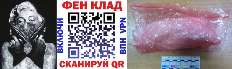 Купить закладки  Пыталово  Amphetamine Premium 