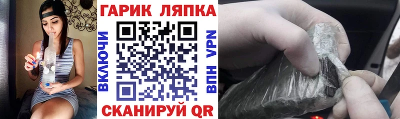 ГАШ Изолятор  Купить  Пыталово 