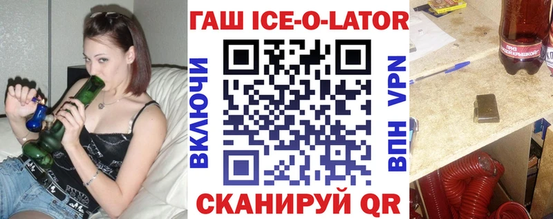 ГАШ 40% ТГК Пыталово