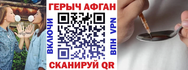 Героин гречка  Купить  Пыталово 
