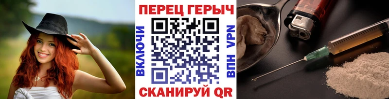 Героин гречка Пыталово