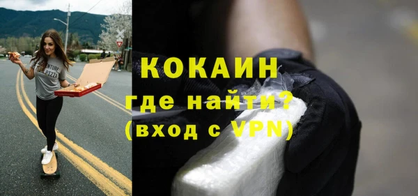 COCAINE Михайлов