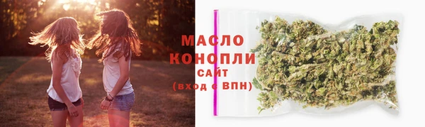 мяу мяу кристалл Михайловск