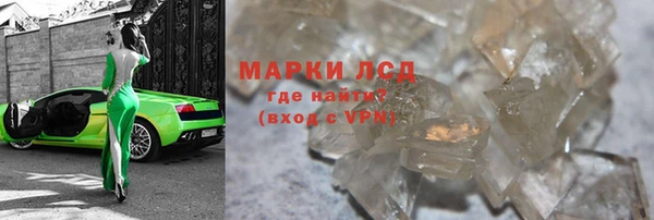каннабис Михайловка