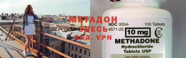 каннабис Михайловка