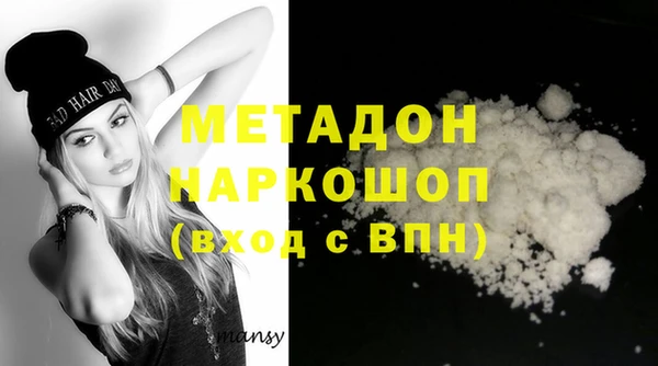 мяу мяу кристалл Михайловск