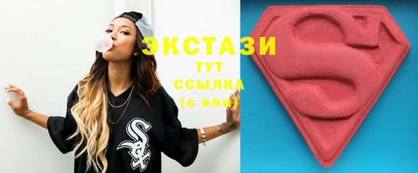 мяу мяу кристалл Михайловск