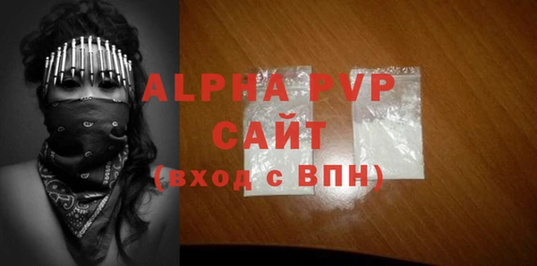 мяу мяу кристалл Михайловск
