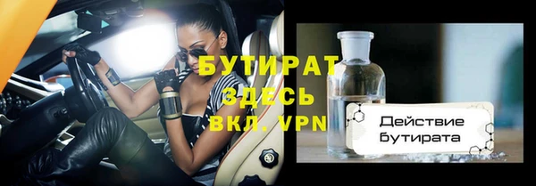 каннабис Михайловка