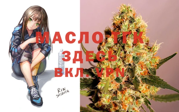 мяу мяу кристалл Михайловск