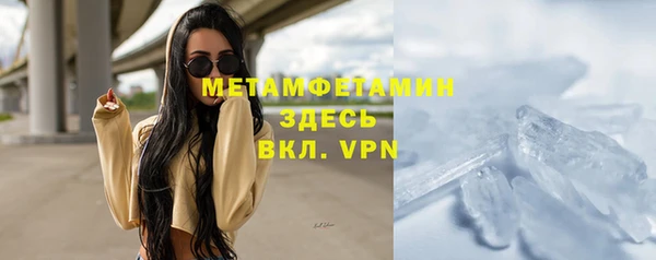 мяу мяу кристалл Михайловск
