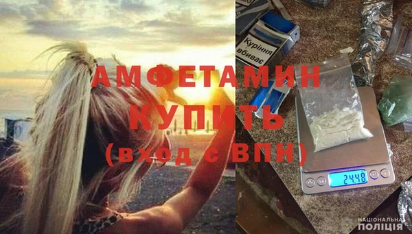 мяу мяу кристалл Михайловск
