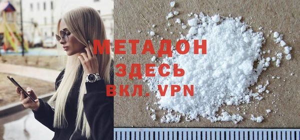 мяу мяу кристалл Михайловск