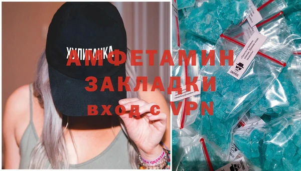 мяу мяу кристалл Михайловск