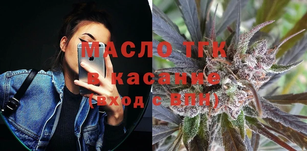 мяу мяу кристалл Михайловск
