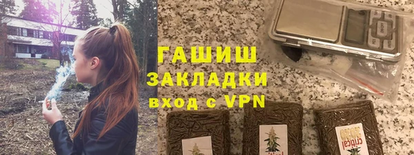 каннабис Михайловка