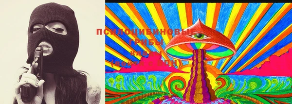 каннабис Михайловка