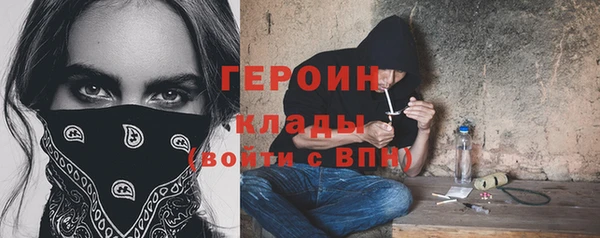 мяу мяу кристалл Михайловск