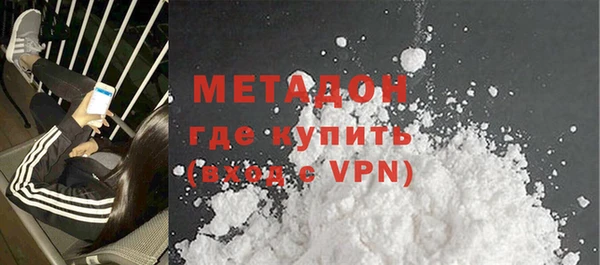 каннабис Михайловка