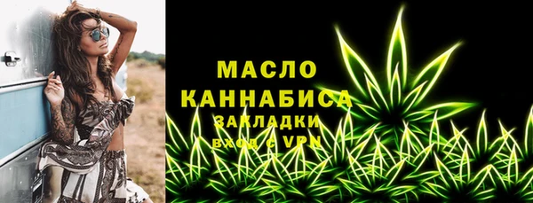 каннабис Михайловка