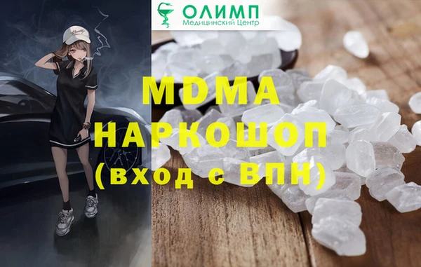 COCAINE Михайлов
