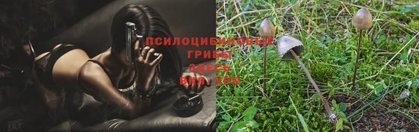 мяу мяу кристалл Михайловск