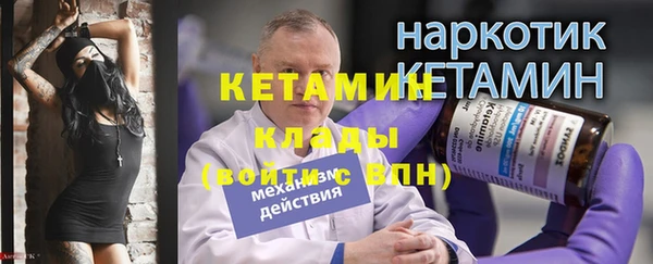 каннабис Михайловка