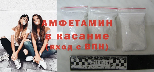 мяу мяу кристалл Михайловск