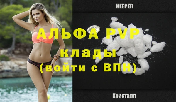 каннабис Михайловка