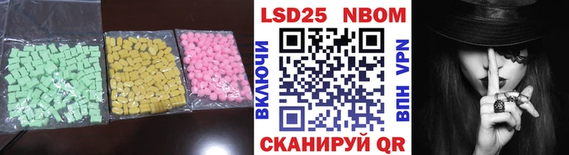 Купить закладки  Пыталово  Лсд 25 экстази ecstasy 