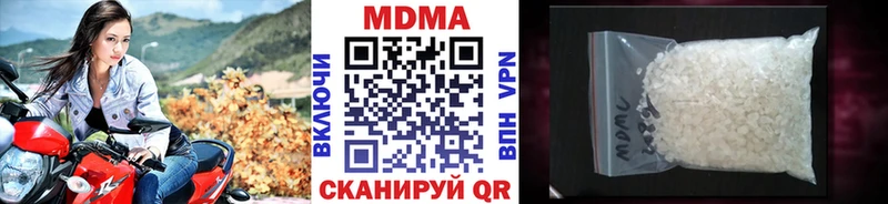 MDMA Molly  Купить где  Пыталово 