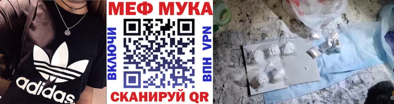 Купить закладки  Пыталово  Мефедрон 4 MMC 