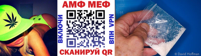 МЕТАМФЕТАМИН винт  Купить закладки  Пыталово 