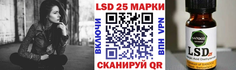 Купить  Пыталово  Марки N-bome 1500мкг 