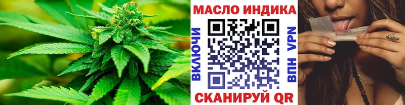 Купить  Пыталово  Дистиллят ТГК жижа 